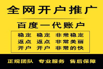 百度广告推广如何提高用户转化率