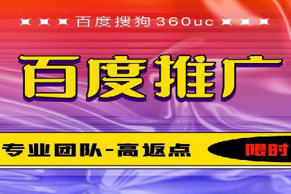 案例剖析：SEM竞价托管助力企业突破市场瓶颈