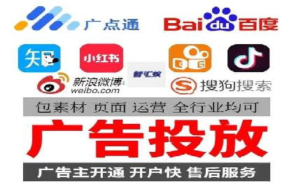 百度SEM代运营案例分享：从零到一打造爆款广告