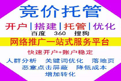 信息流竞价竞争策略：实战解析及启示