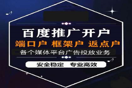 百度推广排名提升技巧解析